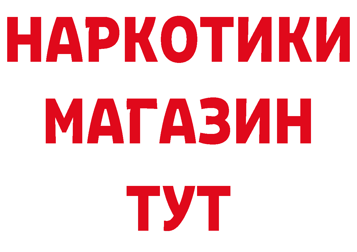 Где купить закладки? это клад Курчатов